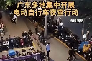 凯旋！国足深夜抵达深圳&球迷热情接机 武磊最受欢迎